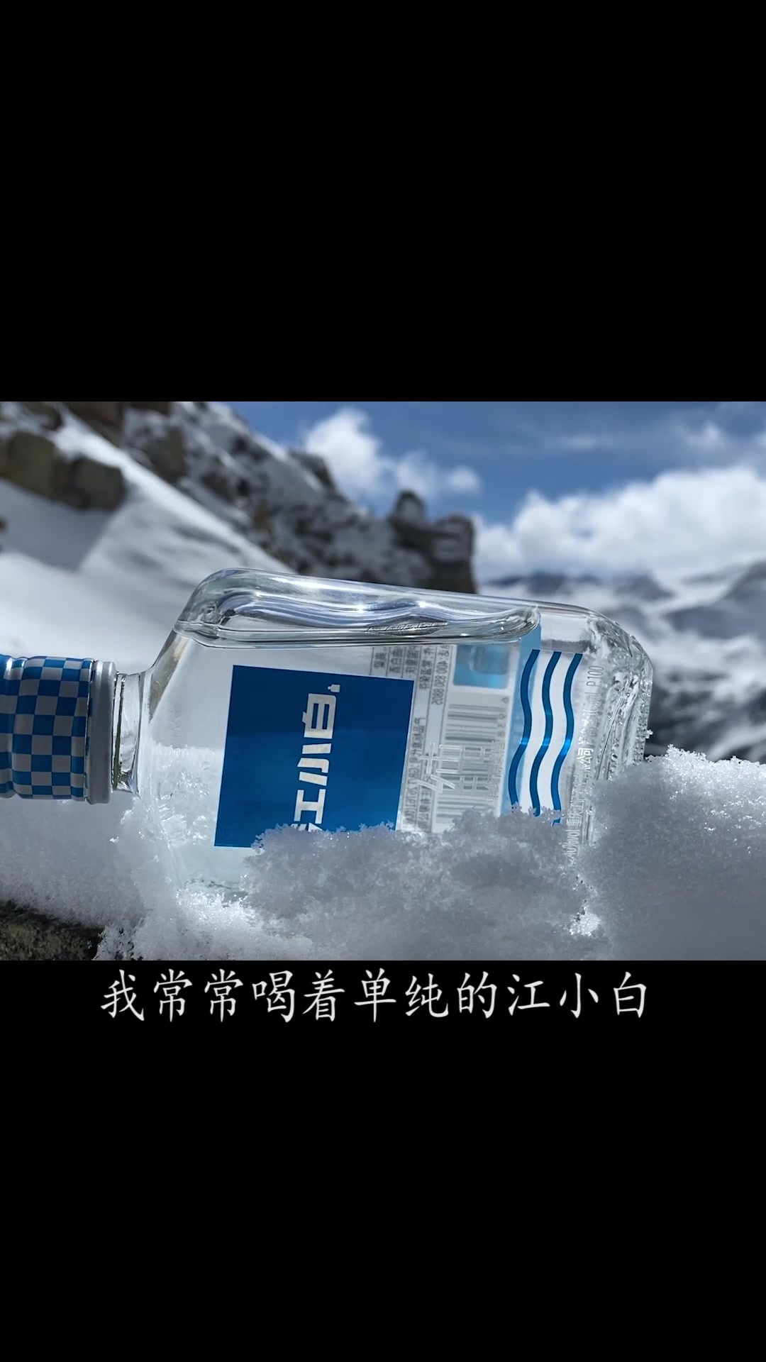 酒桌最佳的下酒菜,是我们曾经的回忆 #江小白 #情感文字