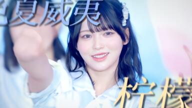藤沢 莉子（≒JOY）｜SHOWROOM(ショールーム) 2025-09-14 21_06_
