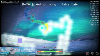 Tải video: Author Wind/RuYA-Fairy Tale 严判击破！