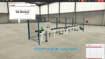FACTORY I/O 第八题：Buffer Station〔三菱PLC编程〕