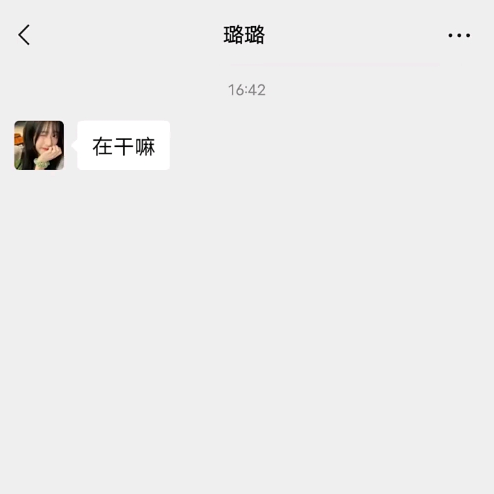 [图]出来散散步吗？