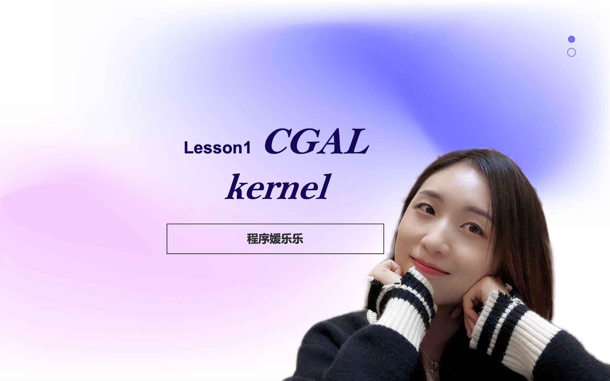 计算机图形学算法 CGAL计算精度Kernel 图形处理 二三维数据处理哔哩哔哩bilibili