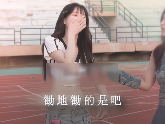 力气大吗哔哩哔哩bilibili