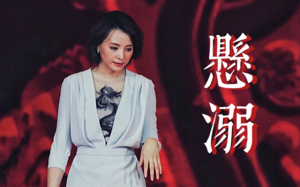 董卿2020生贺悬溺踩点向生日快乐董卿老师