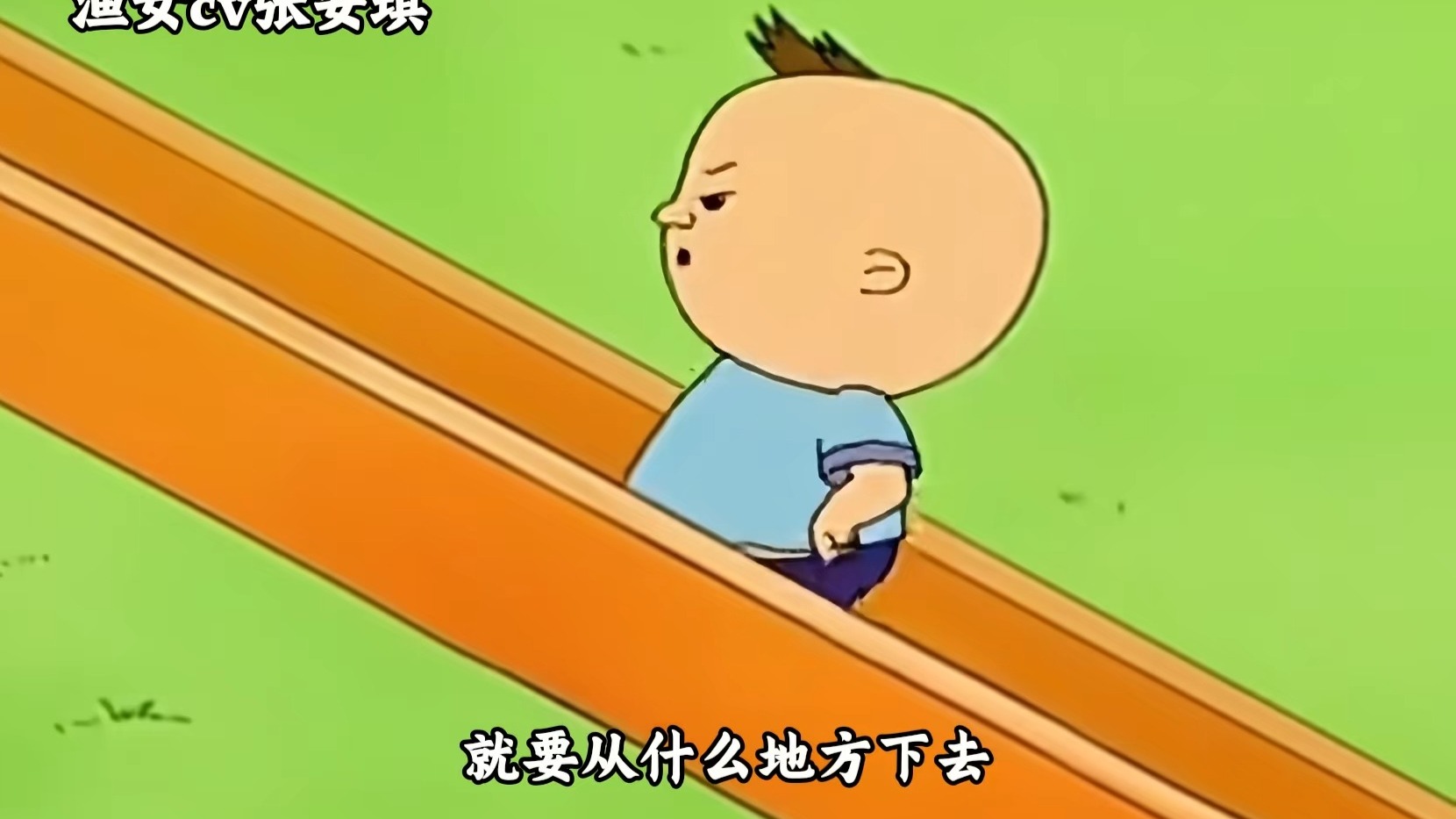没想到吧，他们竟然都是一个cv配的