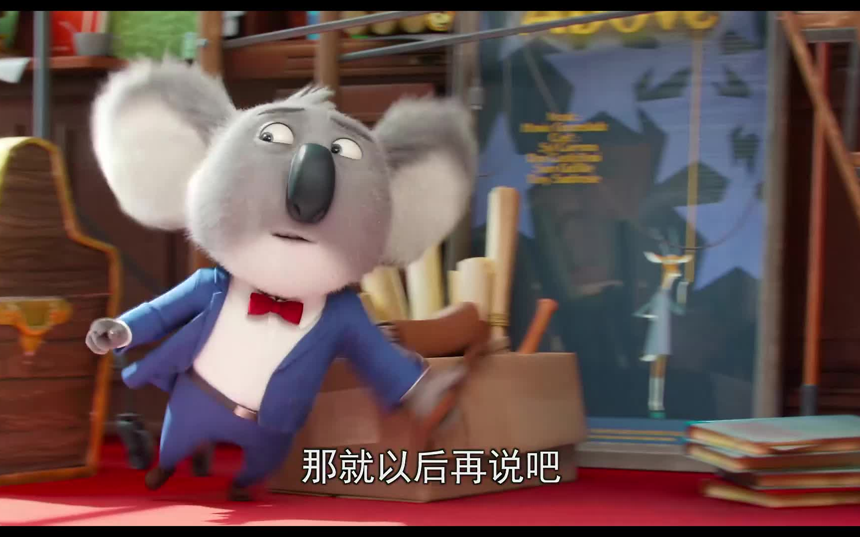 欢乐好声音【超清|国语】