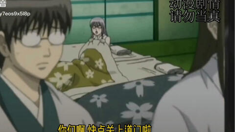 J2粤语 银魂第121集 哔哩哔哩 Bilibili