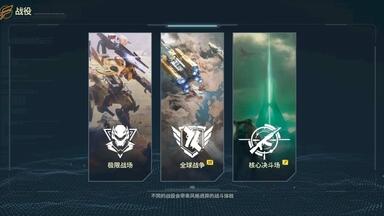命令与征服军团（command & conquer :legions）展示篇_游戏热门视频