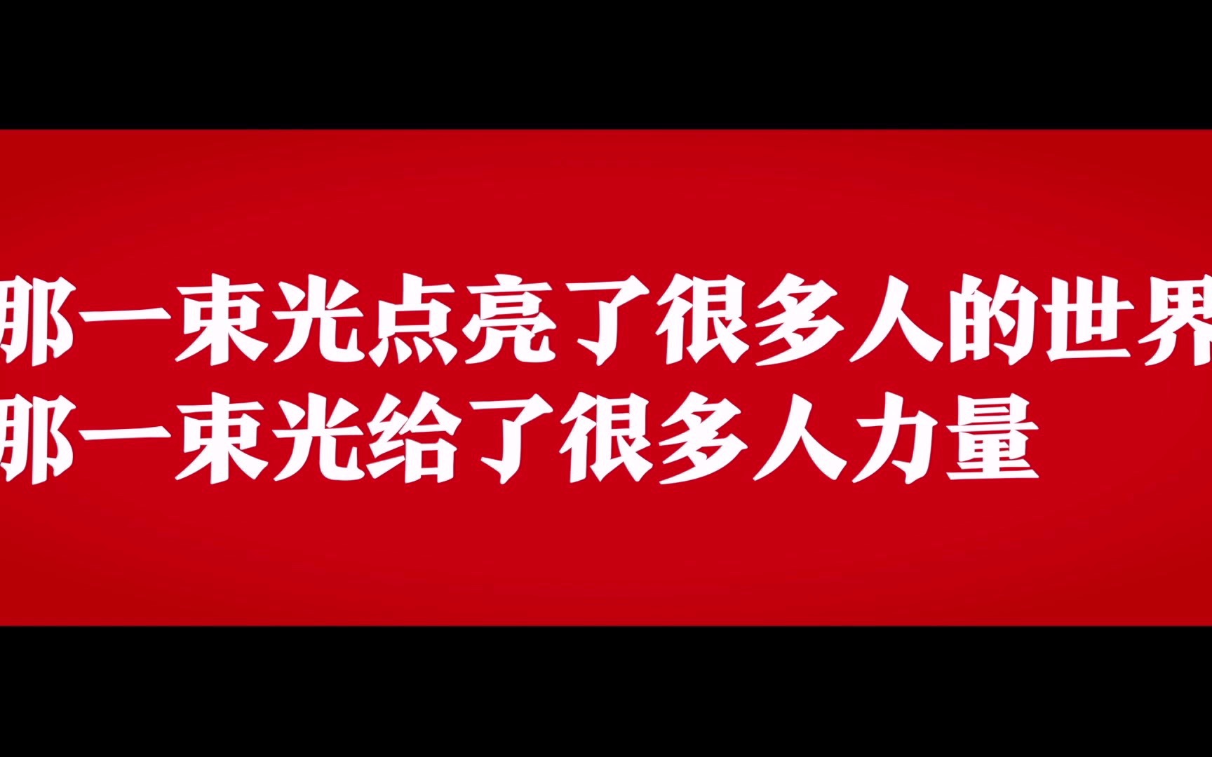 请回答:电影在你心中的意义是什么?哔哩哔哩bilibili