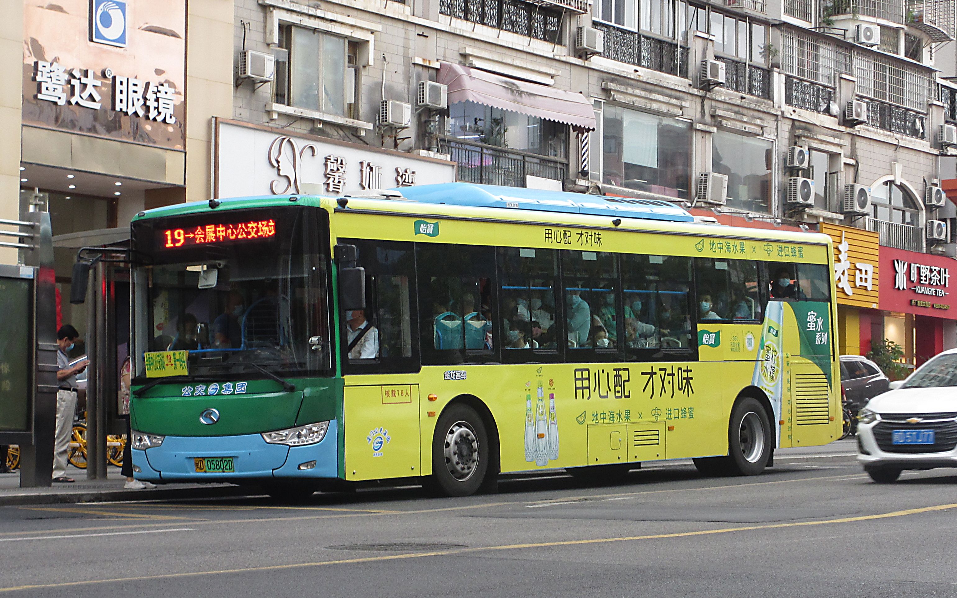 【上湖交联】厦门公交pov 19路(第一码头站→会展中心公交场站)_哔哩