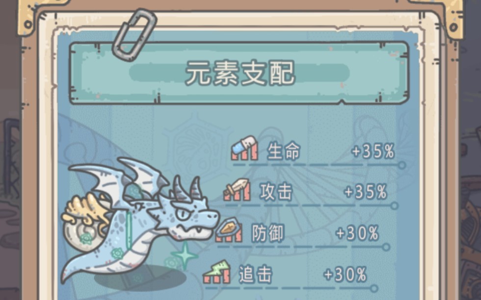 最强蜗牛两形态进阶解锁巨龙