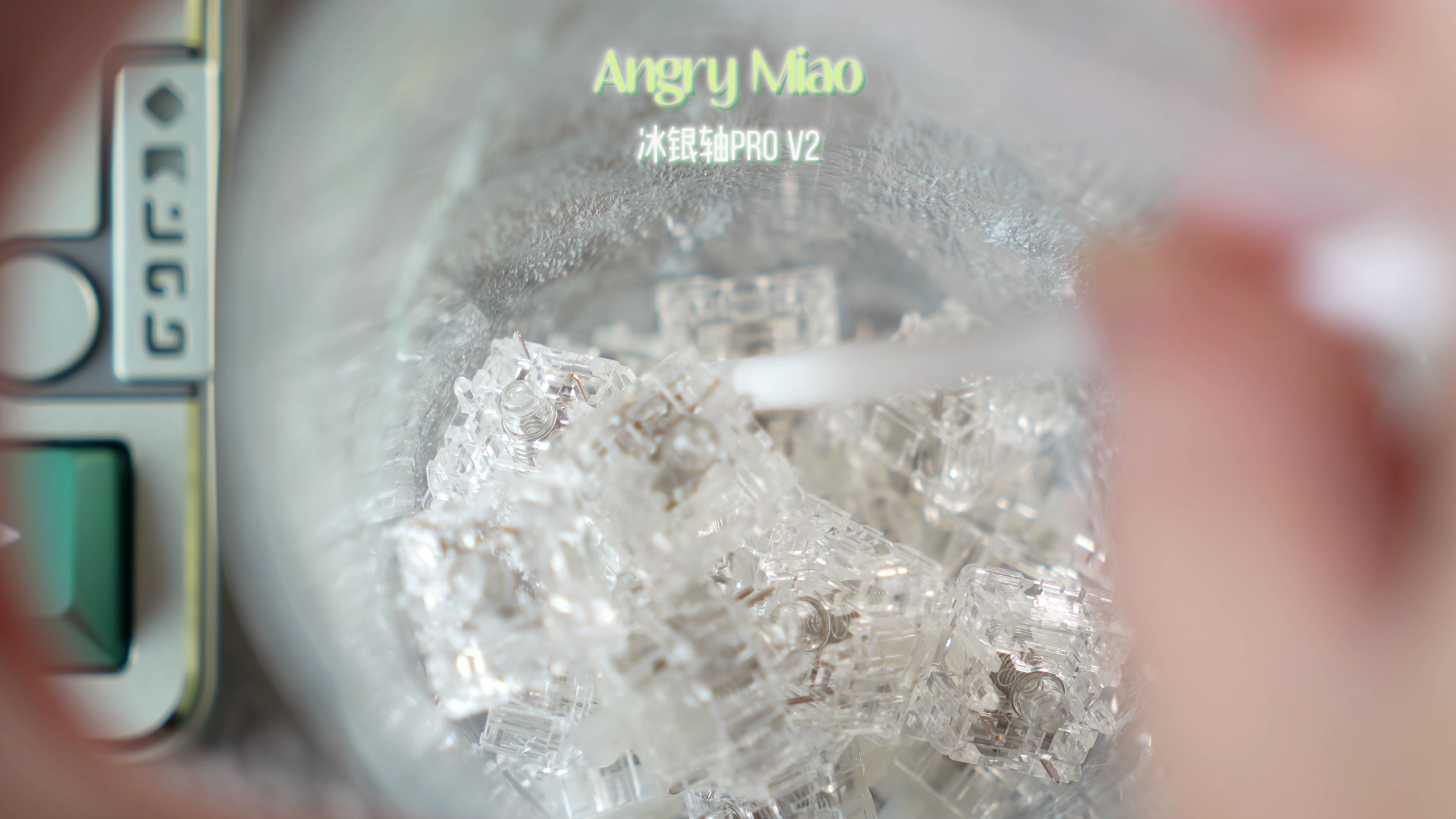 沉浸式体验:Angry Miao冰银轴PRO V2哔哩哔哩bilibili