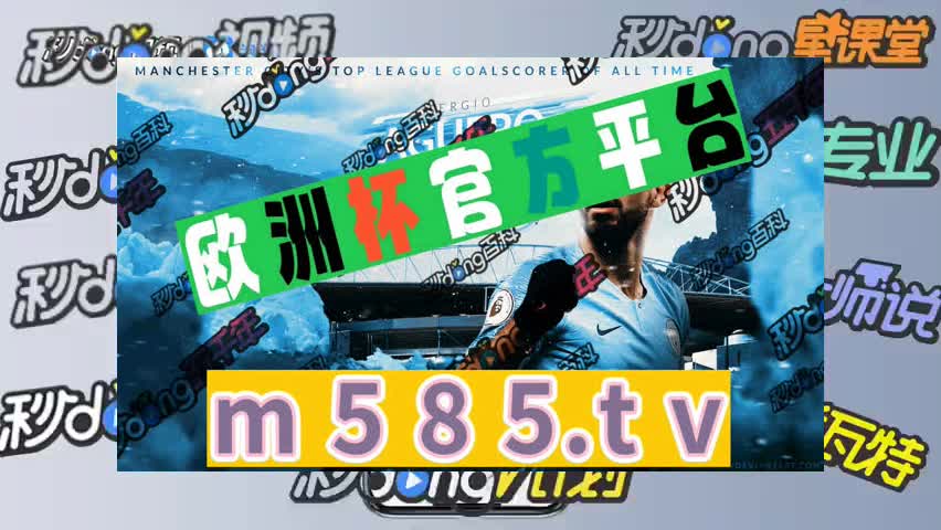 6分钟看懂2021年手机上怎么买足球彩票