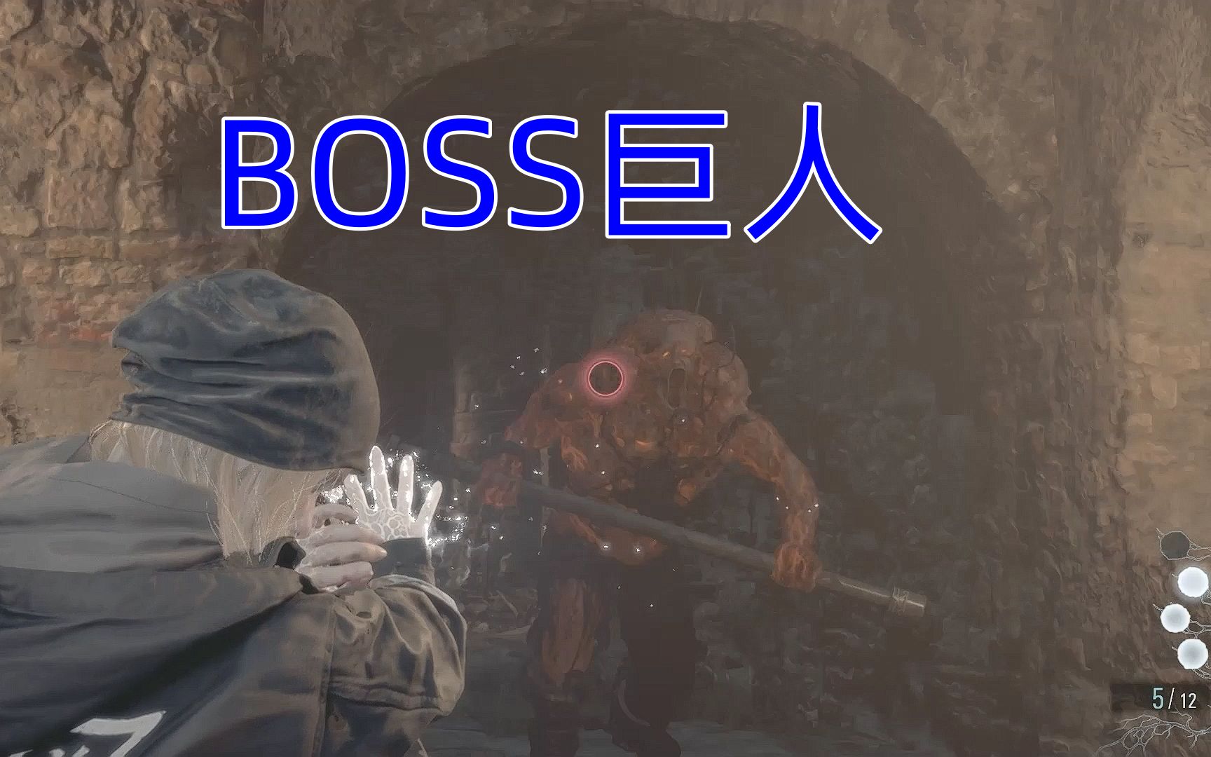 生化危机8dlc,boss恐怖巨人怪物,获得超能力后轻松解决