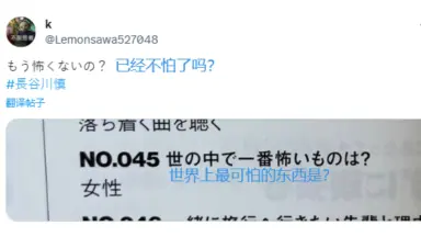 長谷川慎 リビドリ クッション LOVE HAS NO LIMITチャリティグッズ第三弾 スペシャルモデル