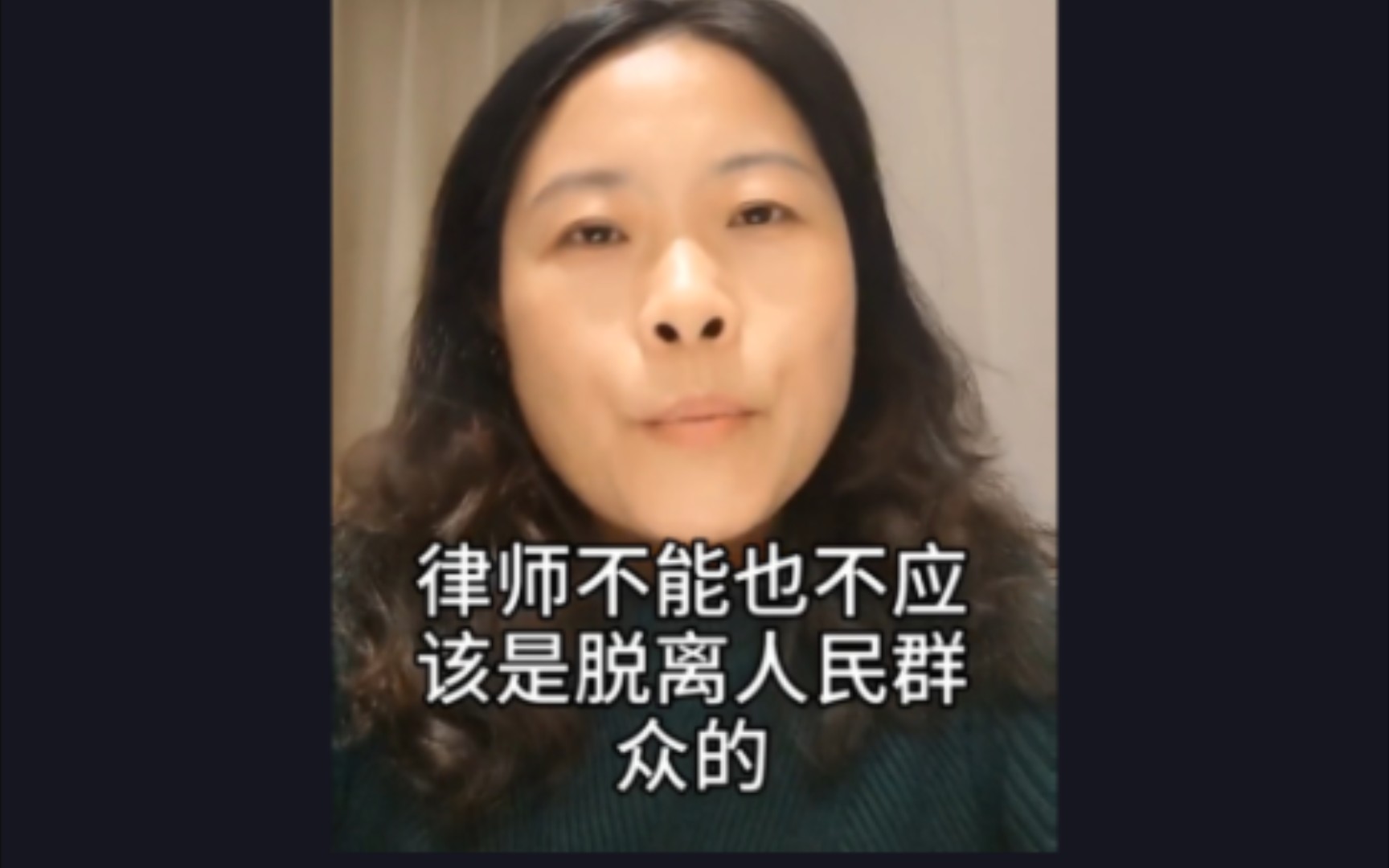 浙江女律师被打.情理和法理,职业与感官.人都是感性动物.哔哩哔哩bilibili