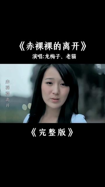 龙梅子现状图片