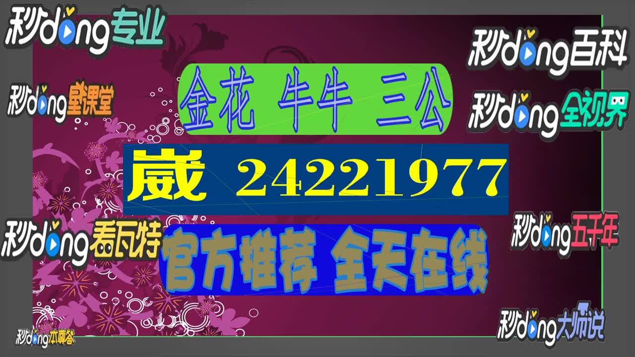 2秒鍾读懂一块一分牛牛群上下模式