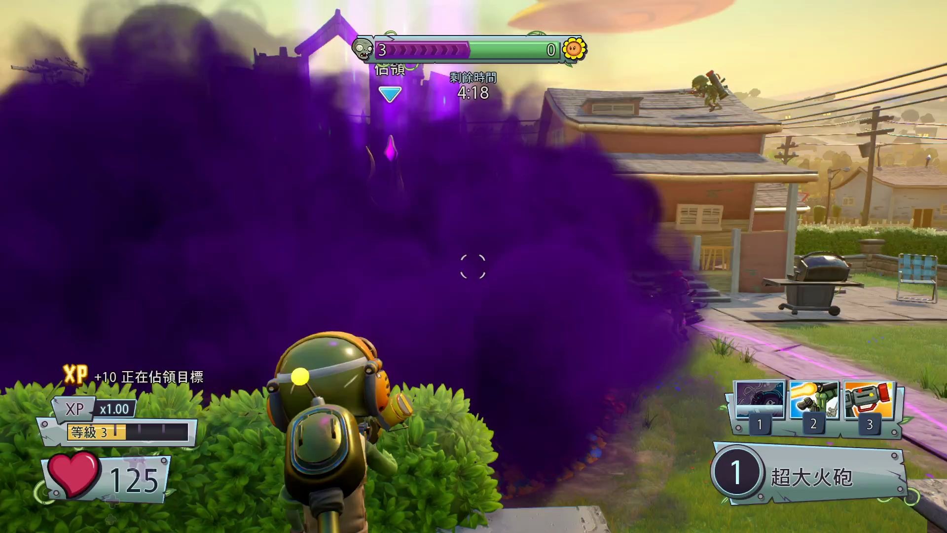 植物大战僵尸花园战争2士兵僵尸