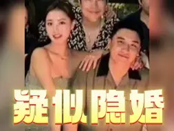 Download Video: 李胜利这样的人，也有人和他隐婚？？？#李胜利