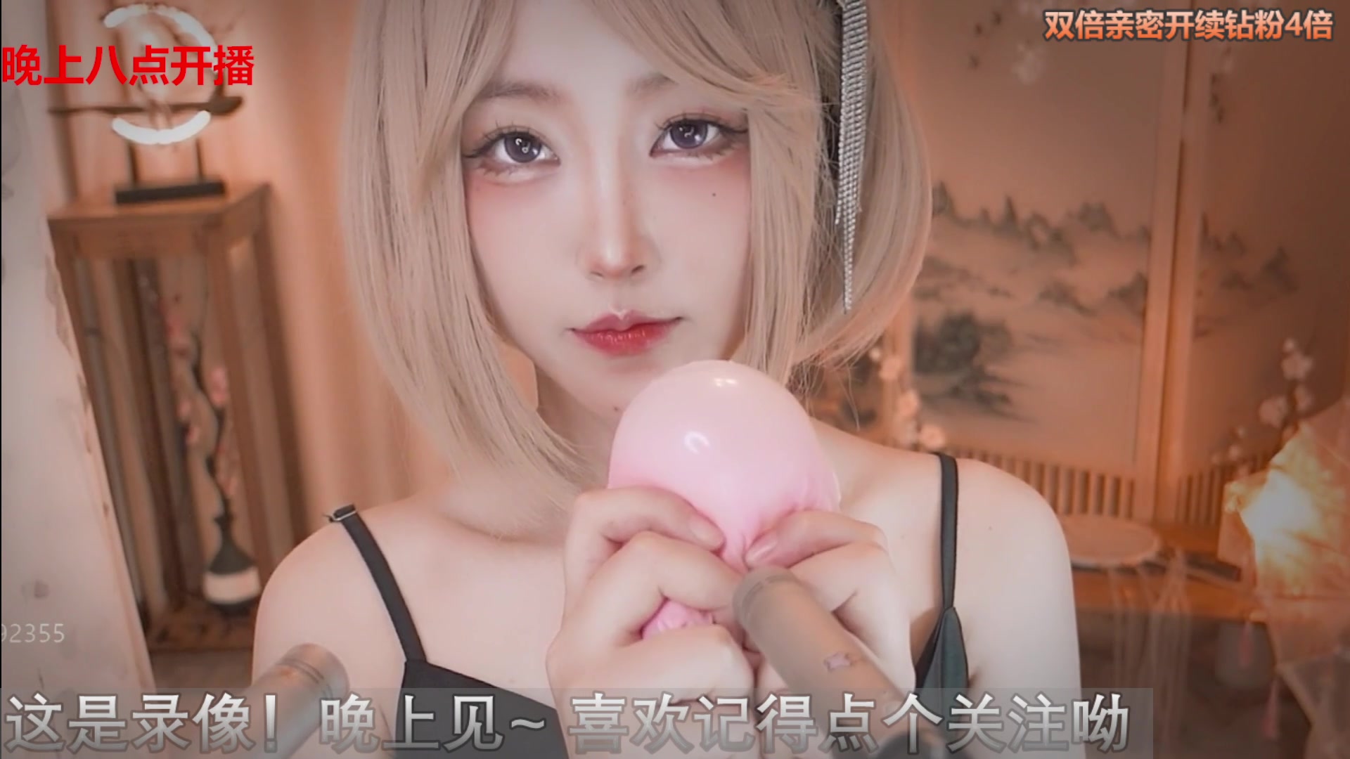 二呆啾 二呆啾 斗鱼 2023-11-15 录播