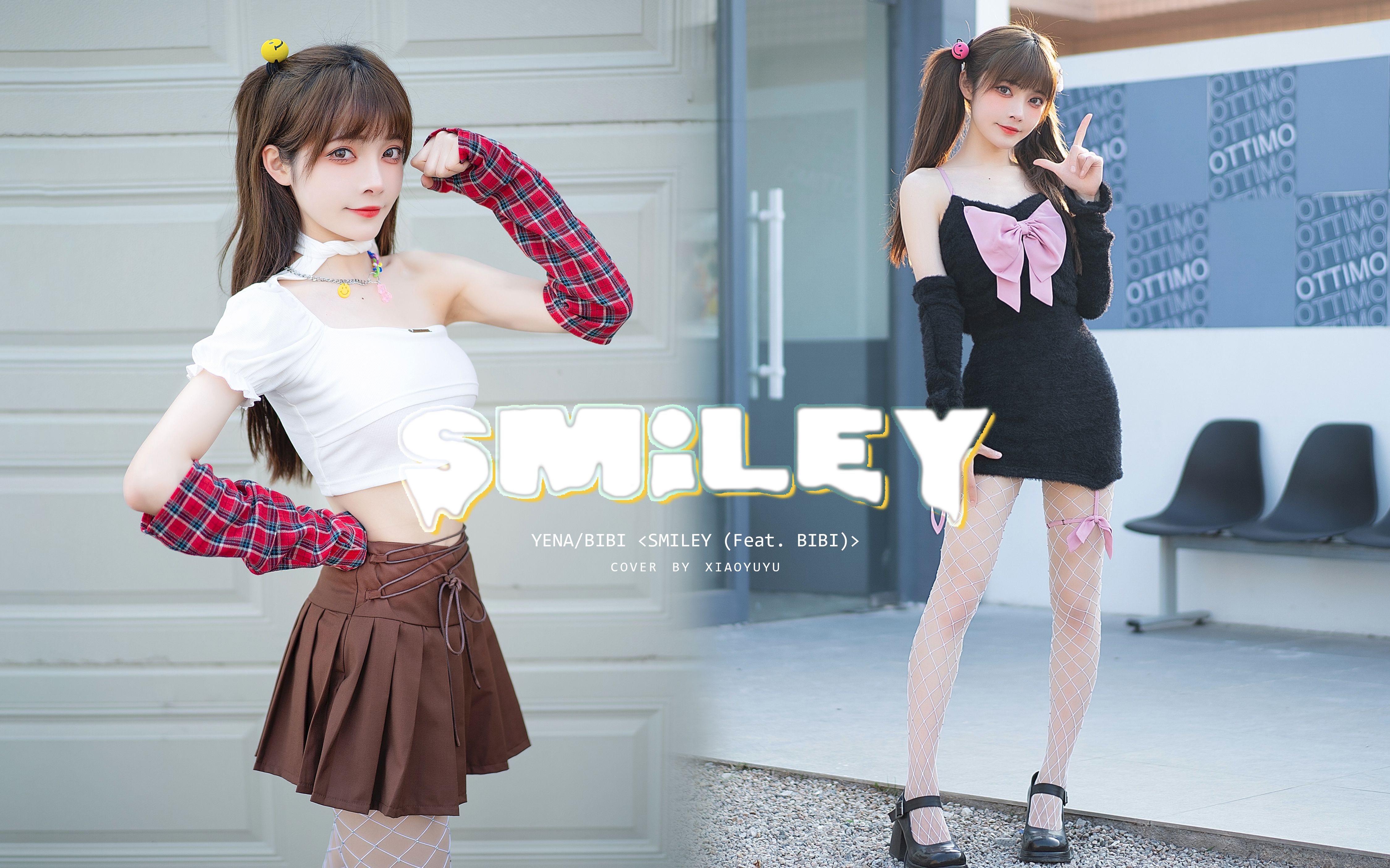 [图]【宵鱼鱼】smiley✨ˣ‿ˣ今日元气活力素!!!