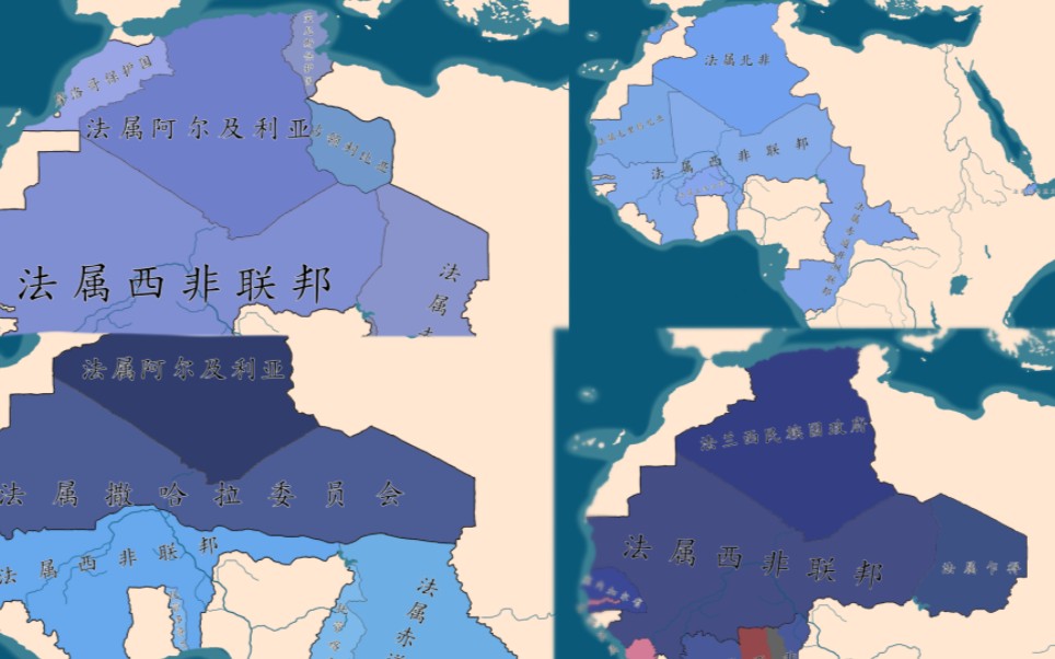 法国殖民地 非洲图片