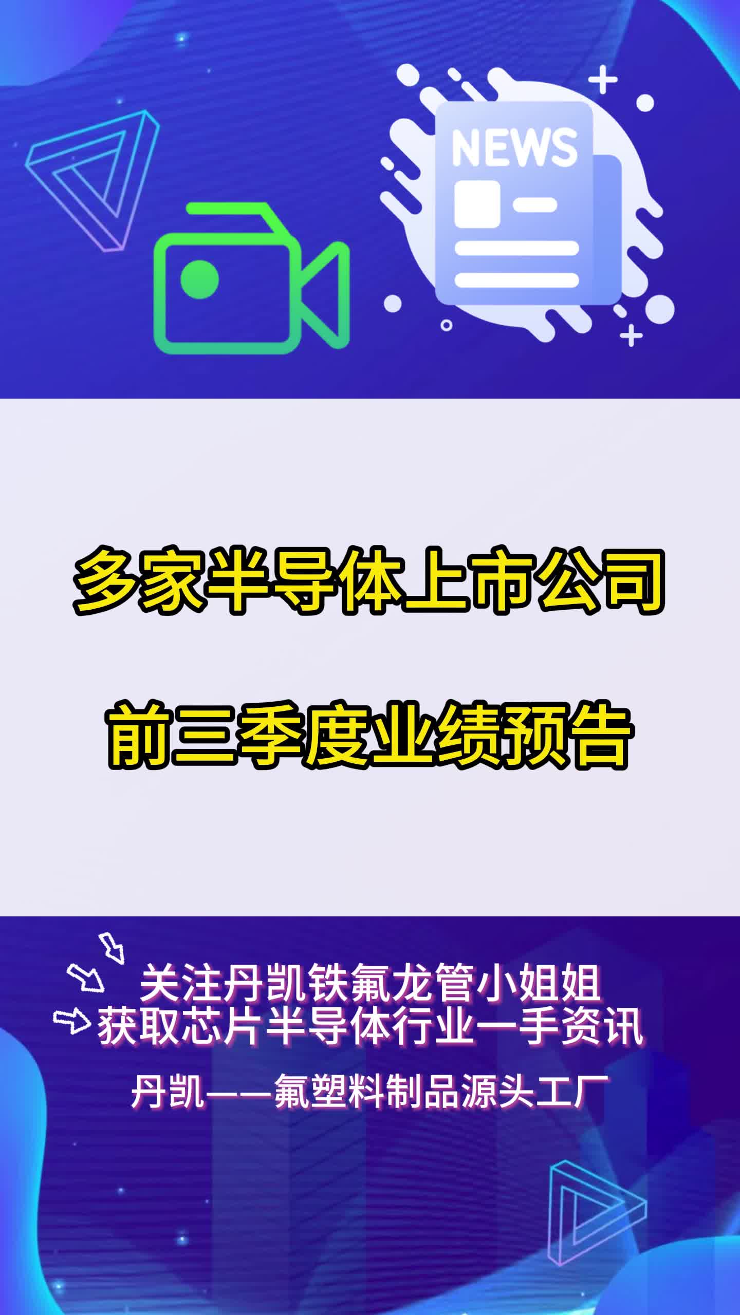 业绩预报图片