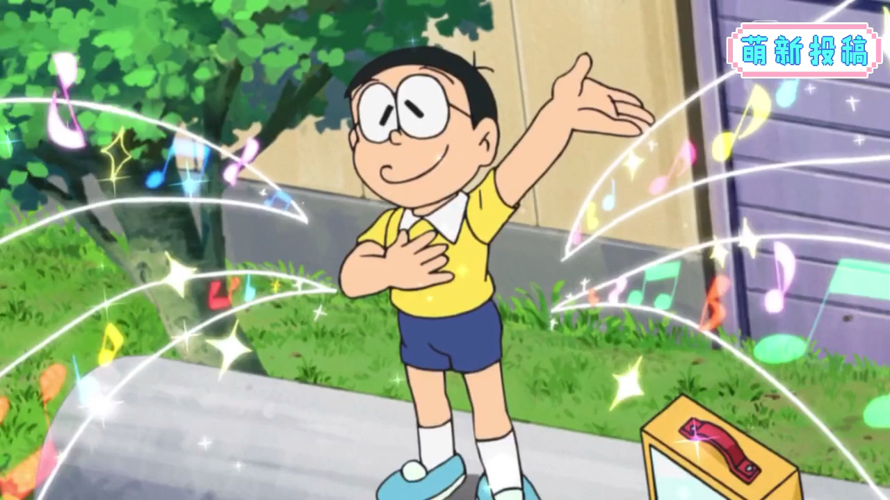 活动作品哆啦a梦新番哆啦a梦新番563大雄偶尔也思考片段three看后续
