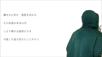 あじっこ Vs Blue Encount 銀魂op 哔哩哔哩 つロ干杯 Bilibili