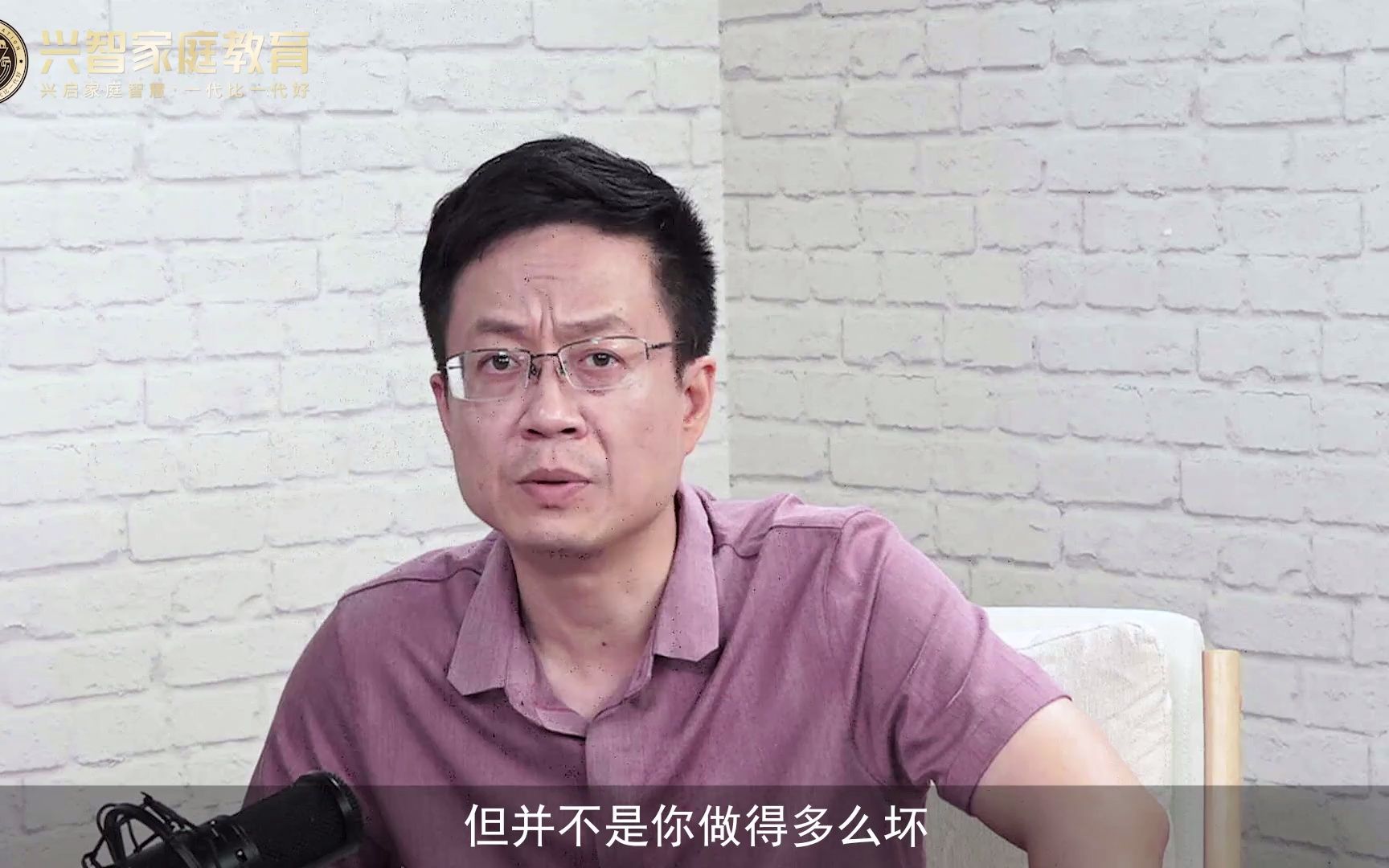 孩子和我冷战,我该怎么办?哔哩哔哩bilibili