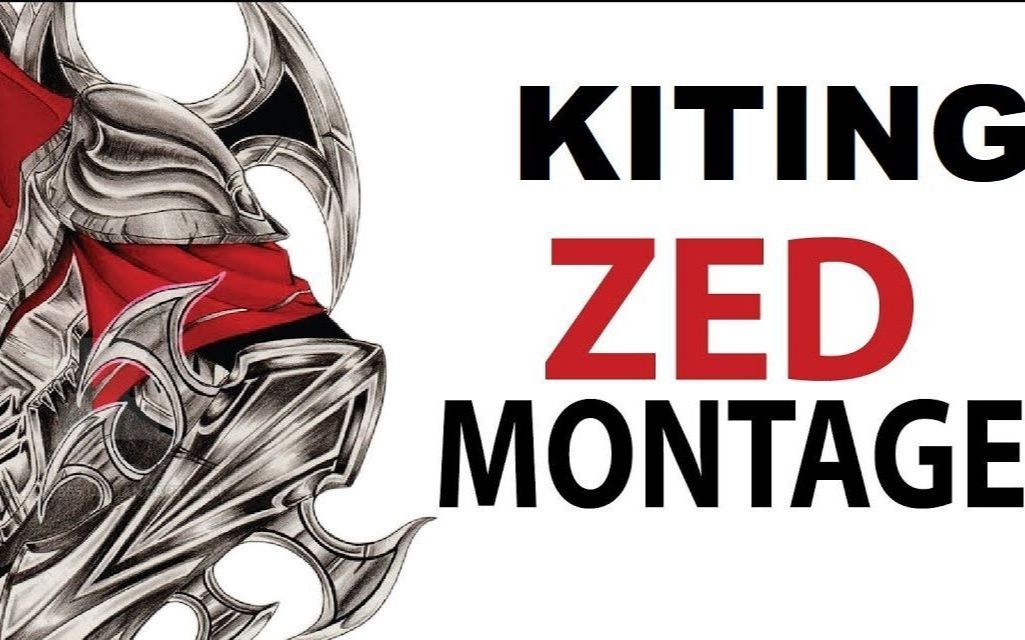 致敬世界第一路人劫kitingzed