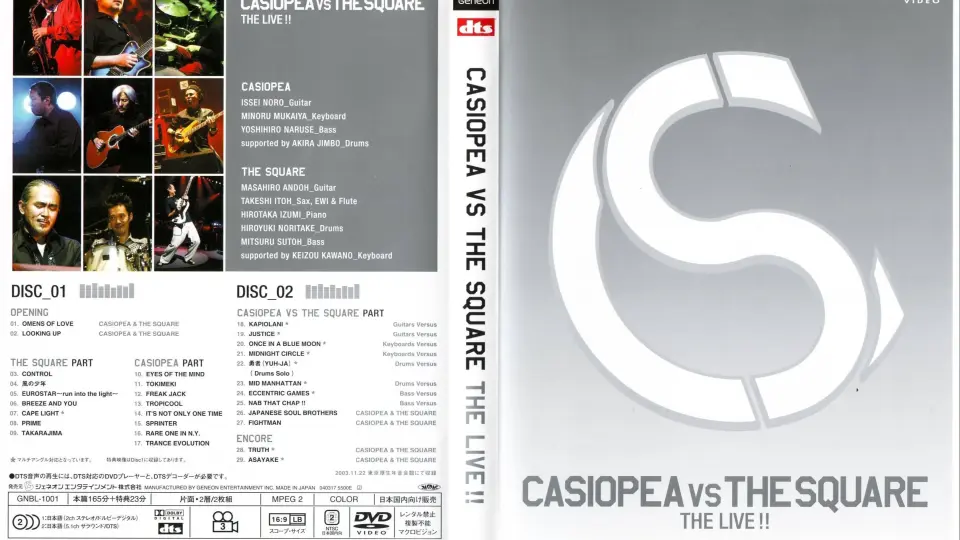 非常に良い)CASIOPEA VS THE SQUARE TOUR 2003 [DVD]-