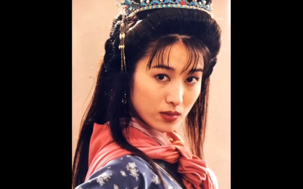 1998 水滸傳 扈三娘 英姿 大鄭爽