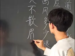 Download Video: 平板写字没感觉？换个希沃试试！