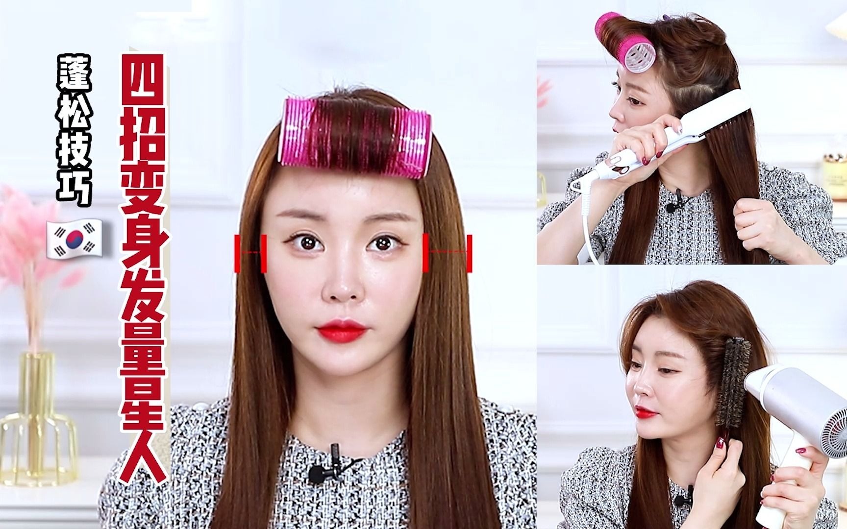 彩允unee | 发型 | 女生必看 | 高颅顶轻松get78| 发量星人