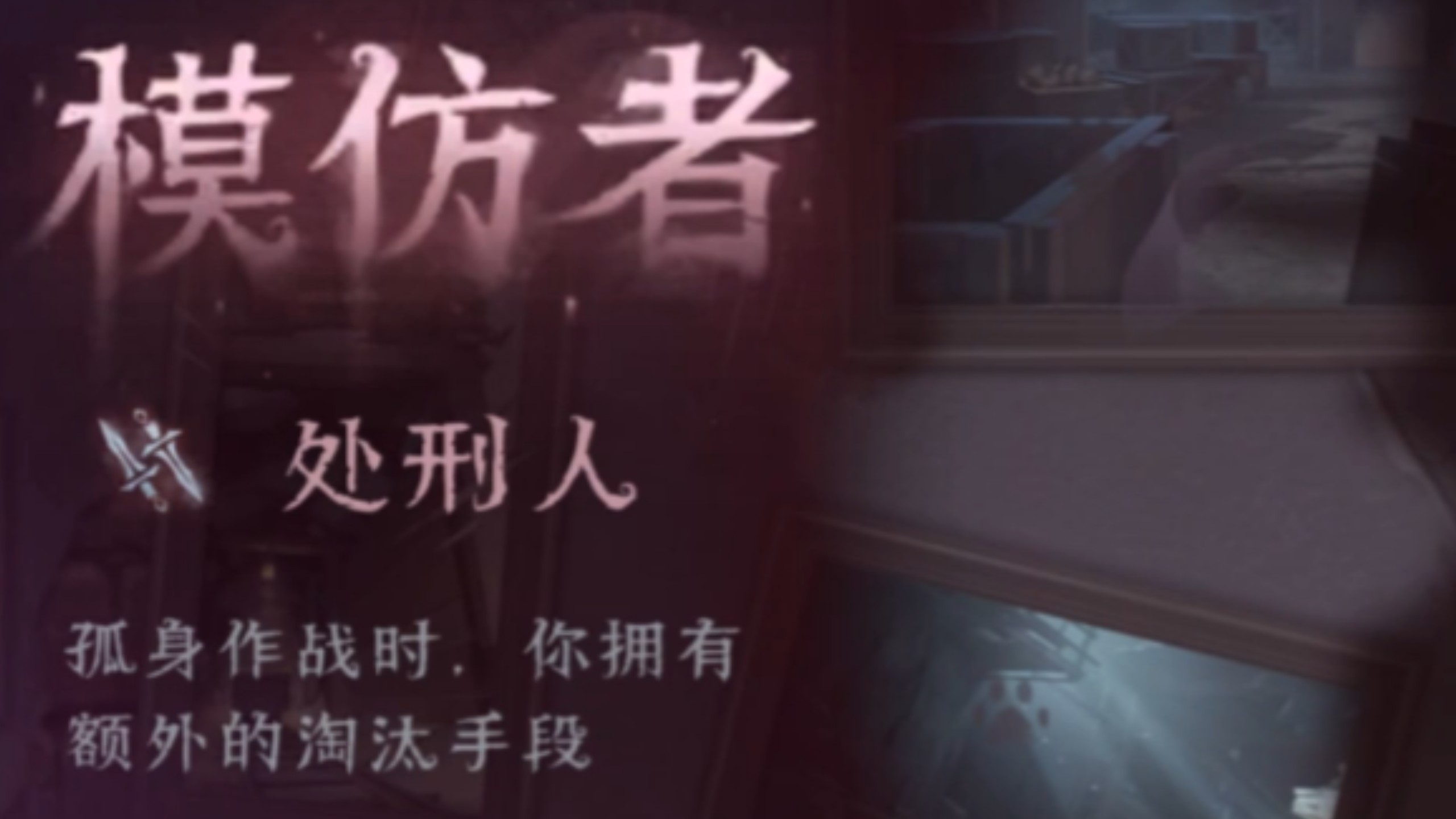 处刑人:我会为你冲锋,永远不会让我的队友孤身一人-路小露哦-路小露哦-哔哩哔哩视频