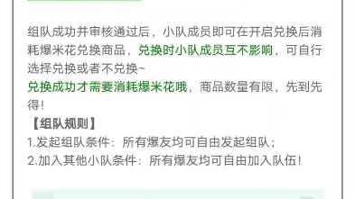 赛尔号绝版精灵四九幻曦活动获取网络游戏热门视频