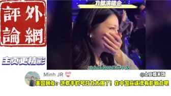 Descargar video: 泪目！年纪大了听不得这些！外网看刀郎成都演唱会现场演唱西海情歌！