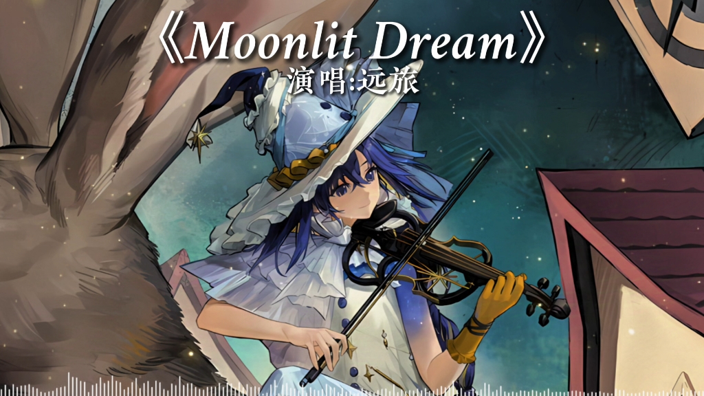 moonlitskies图片