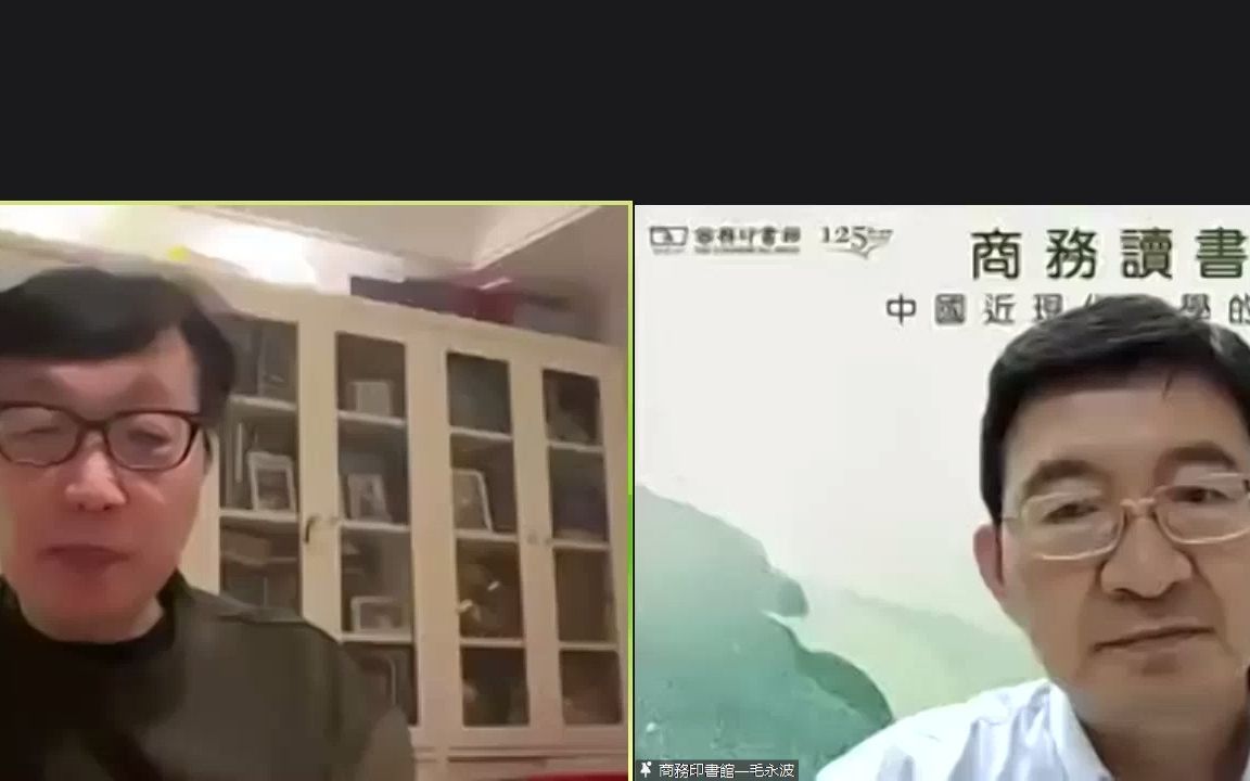 [图]许子东教授-中国近现代文学的多面相