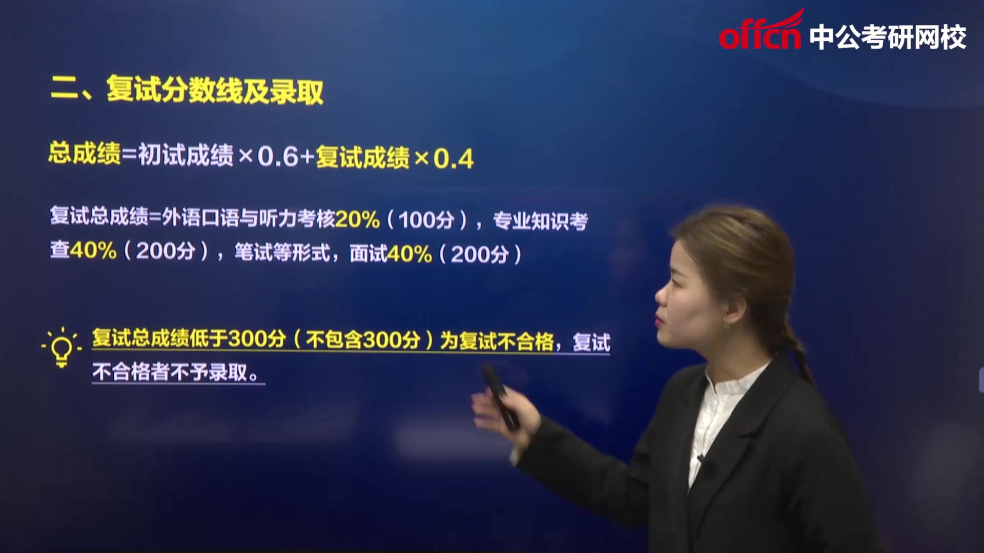 2020年华东师范大学设计学、艺术设计考研复试解析、复试真题、复试参考书、复试调剂哔哩哔哩bilibili