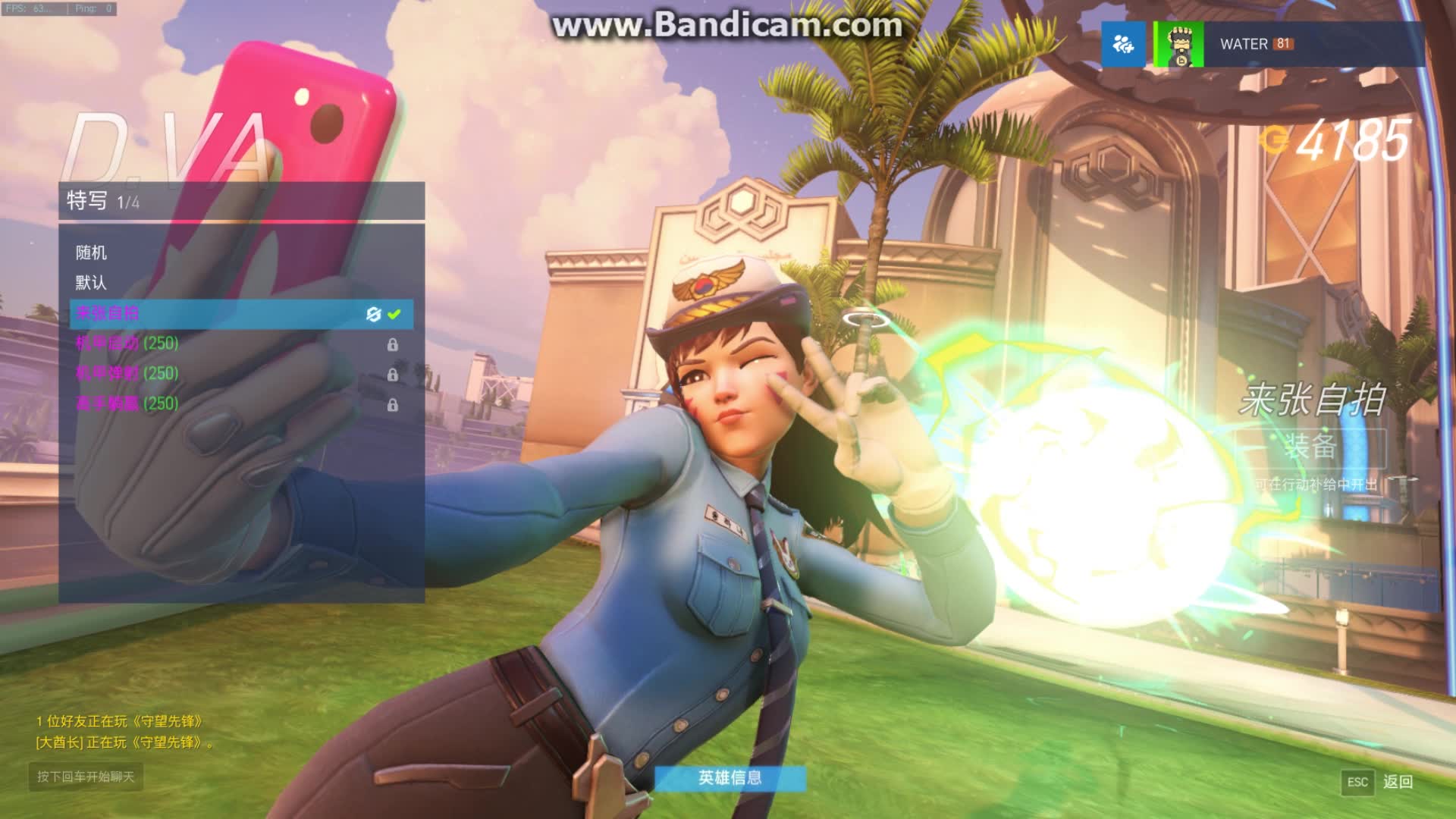 皮肤小女警全特写全表情姿势 用或其他应用扫描二维码 点赞 dva小女警