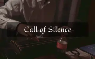 Скачать видео: 【古琴】Call of Silence