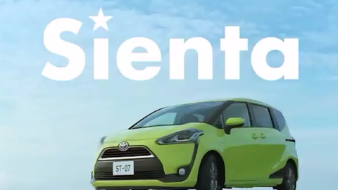 丰田sienta Cm 日本篇17 Toyota Japan 哔哩哔哩