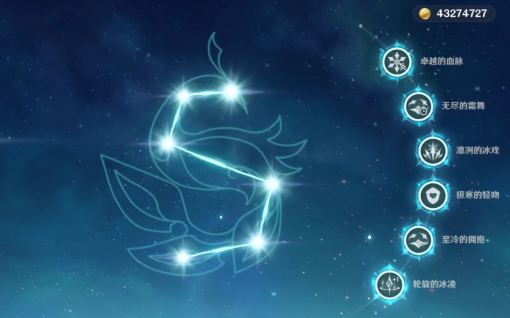 原神-微氪玩家的满命凯亚