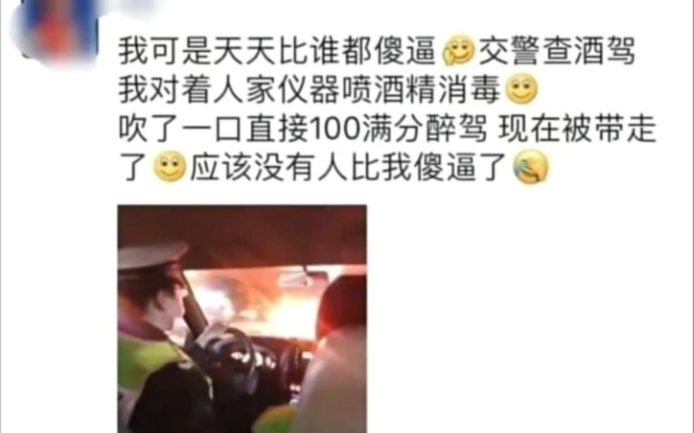 网络上的搞笑图片(169)哔哩哔哩bilibili