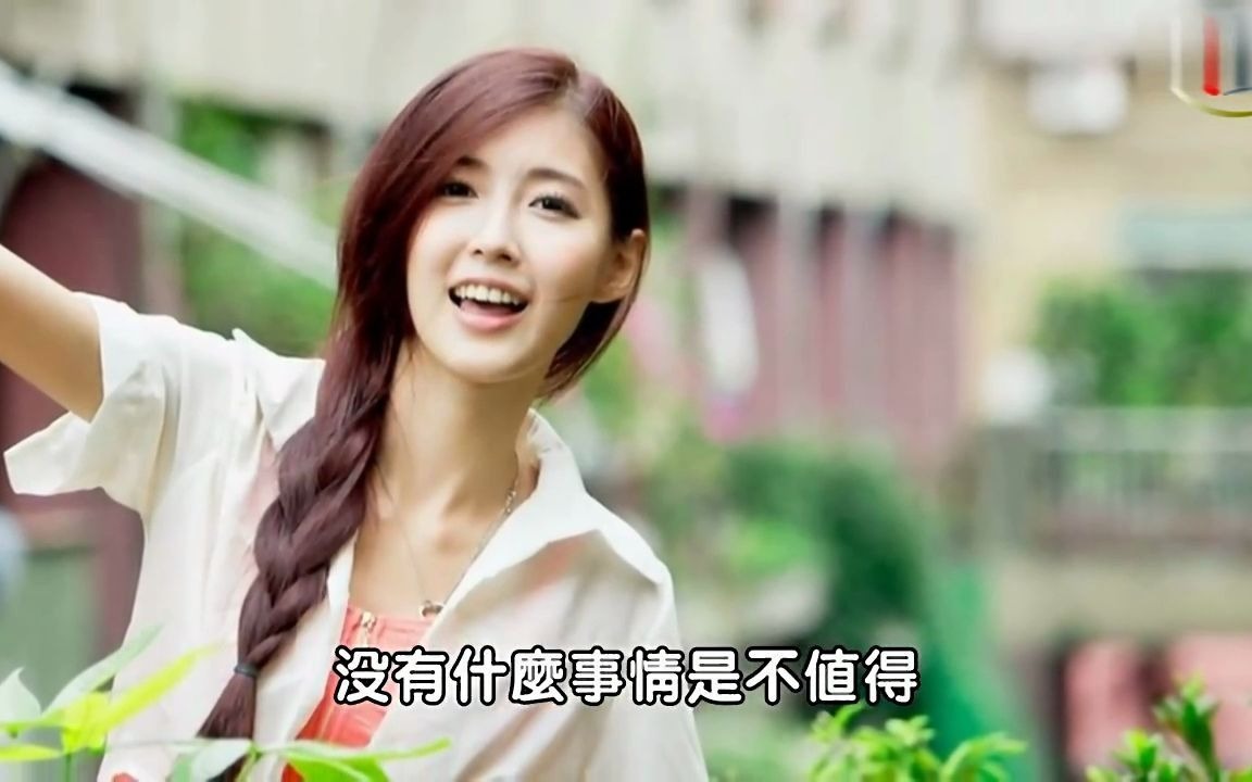 有何不可-小凌 {歌詞} 輕快國語 hd