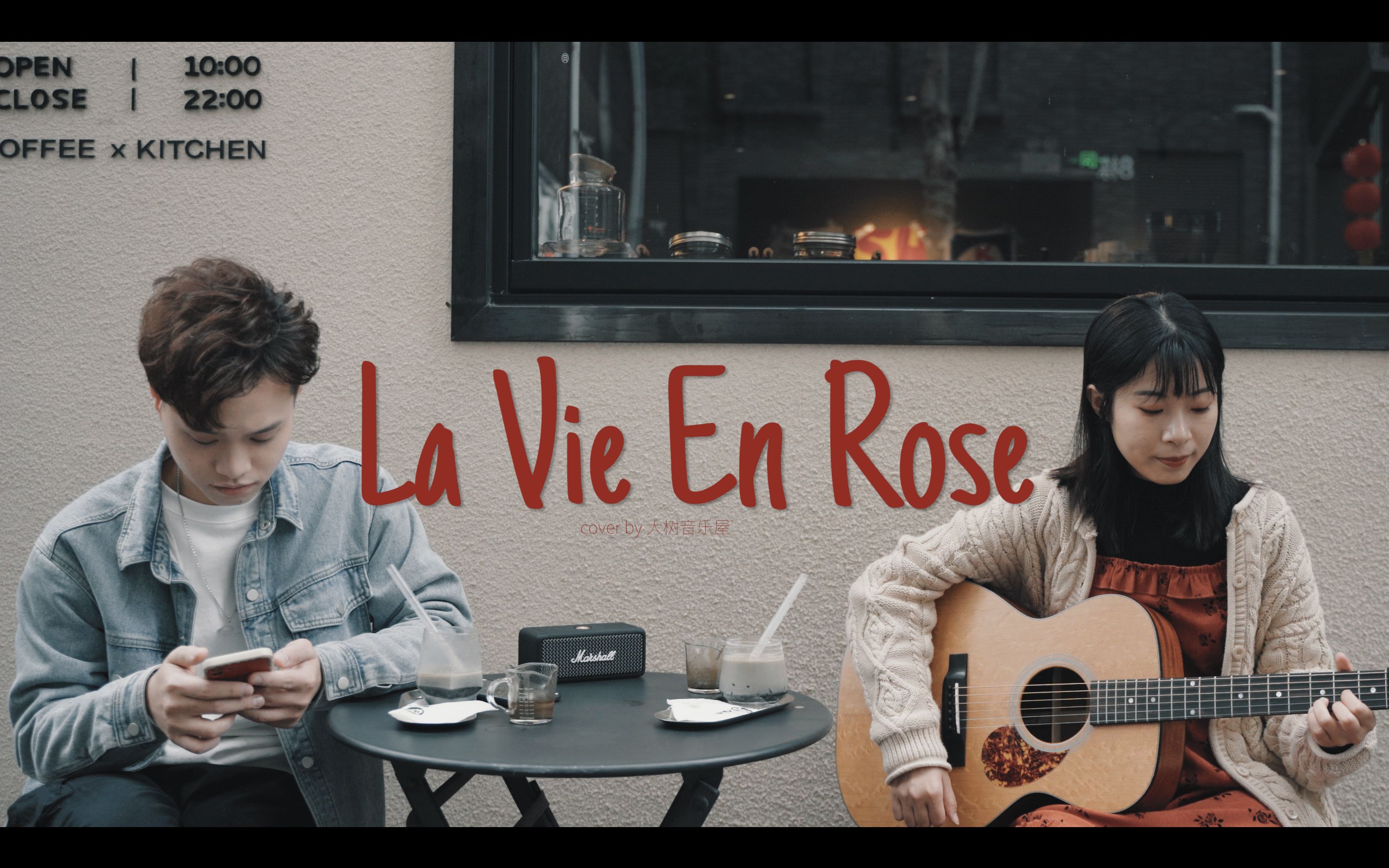 [图]治愈系！浪漫永不过时《La Vie En Rose》玫瑰人生-吉他弹唱翻唱Cover-【P2附吉他教学教程】