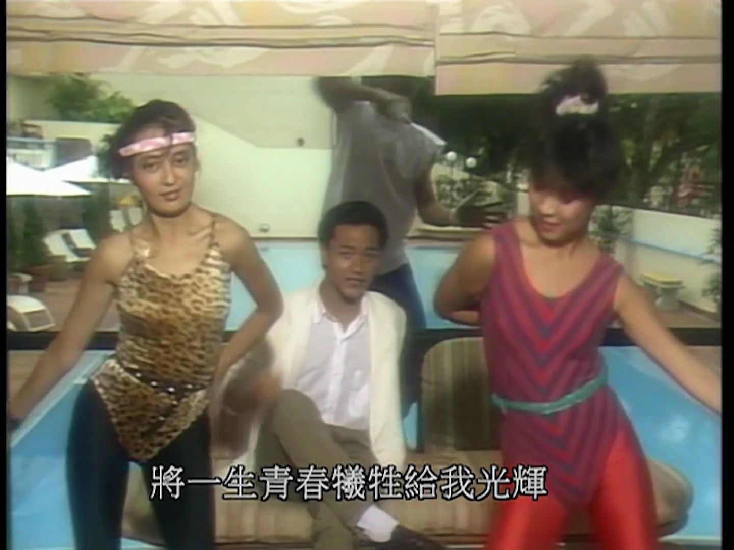 《monica》张国荣 mv 1080p 60fps